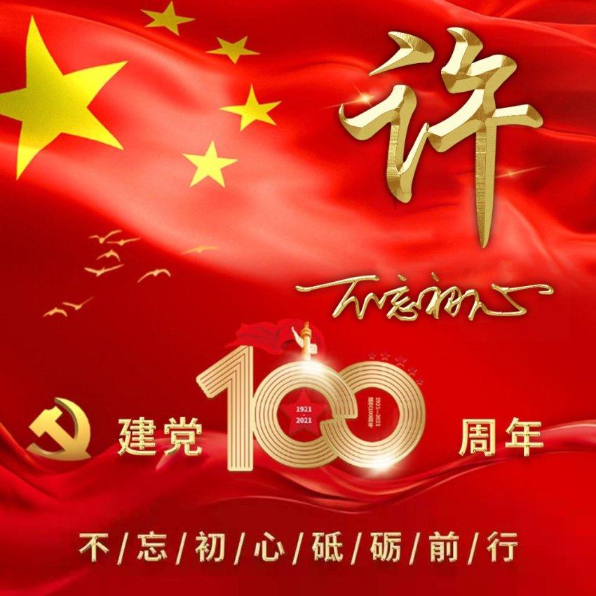 发现冷知识的2018年1月14日星期五这一年的3月5日是星期几?平台, 尽在你掌中